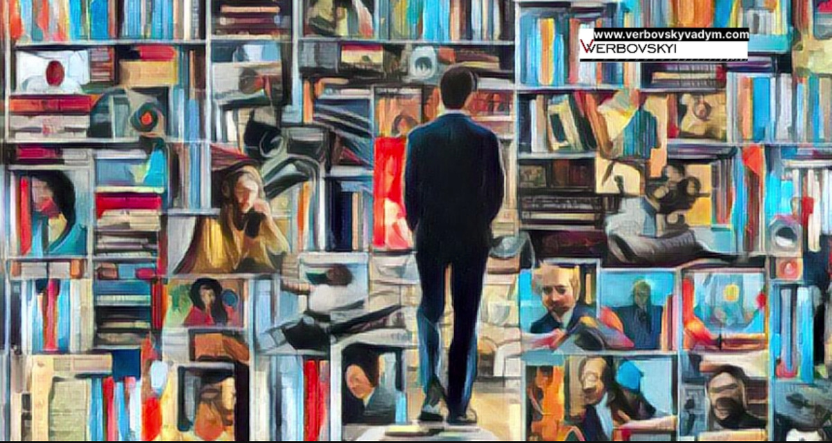 ©️ Вербовский Вадим Владимирович