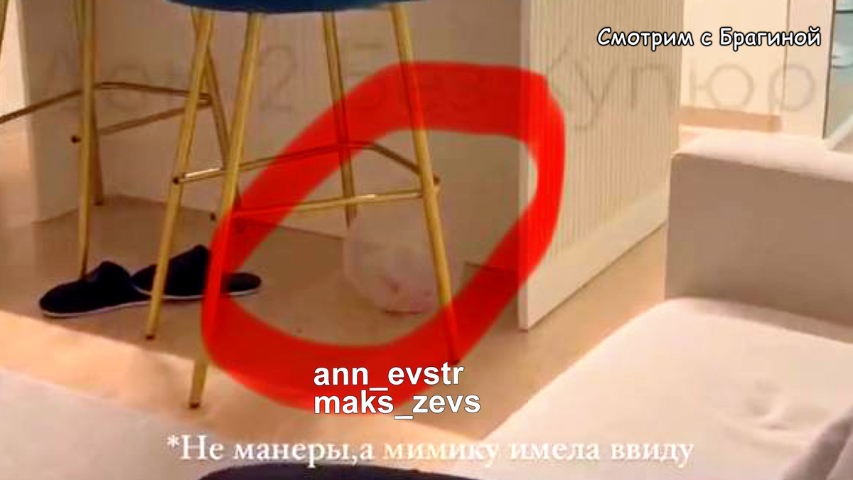 Фото: соцсети. Аня и Максим Евстроповы стали родителями. Розовый шарик на полу
