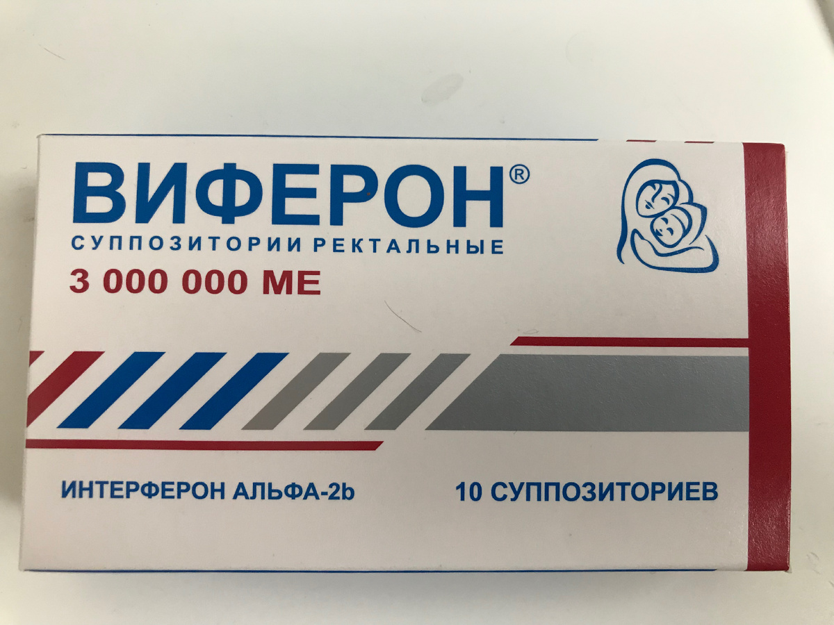 Виферон свечи
