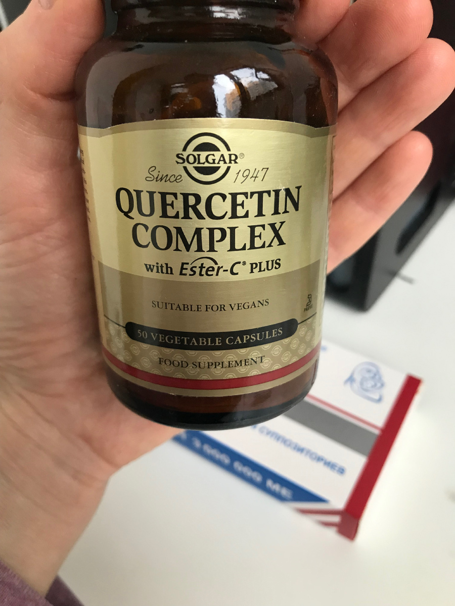 Витамин С в виде комплекса