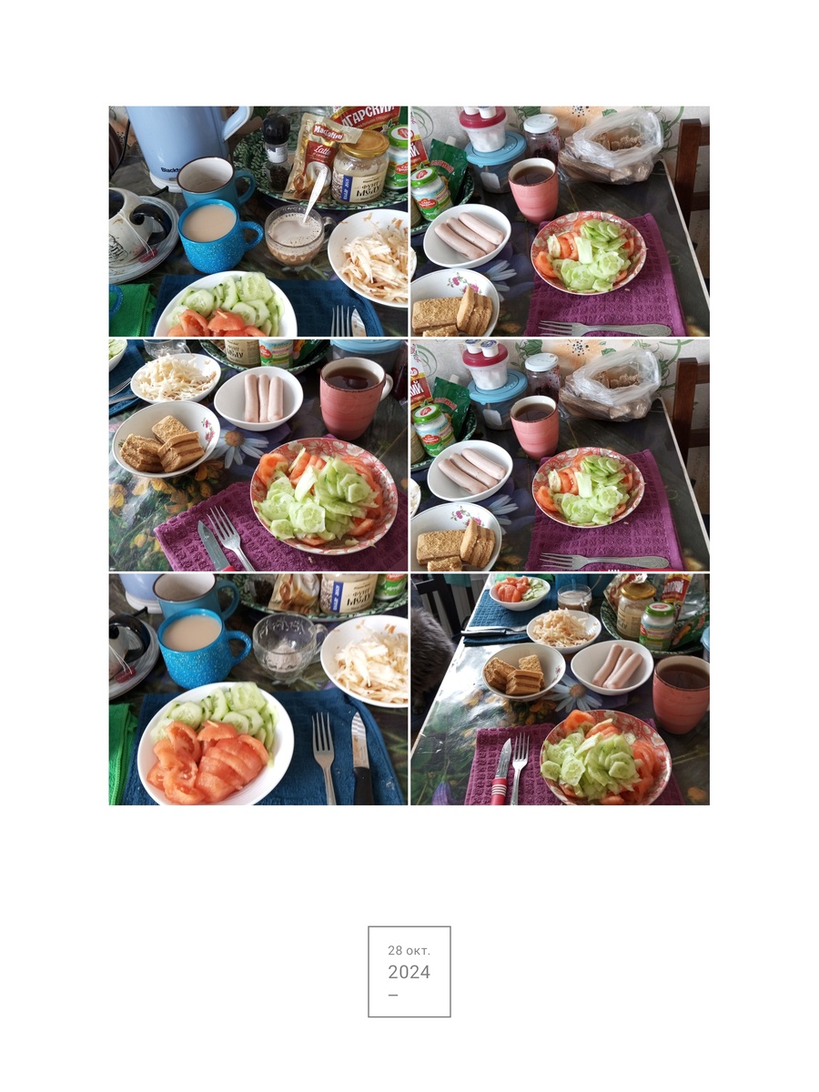 Фото автора из личного альбома.