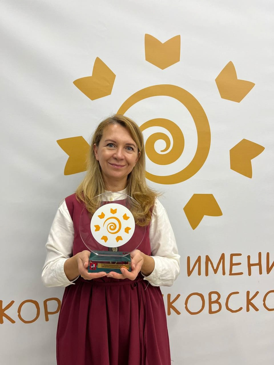 Ольга Серова