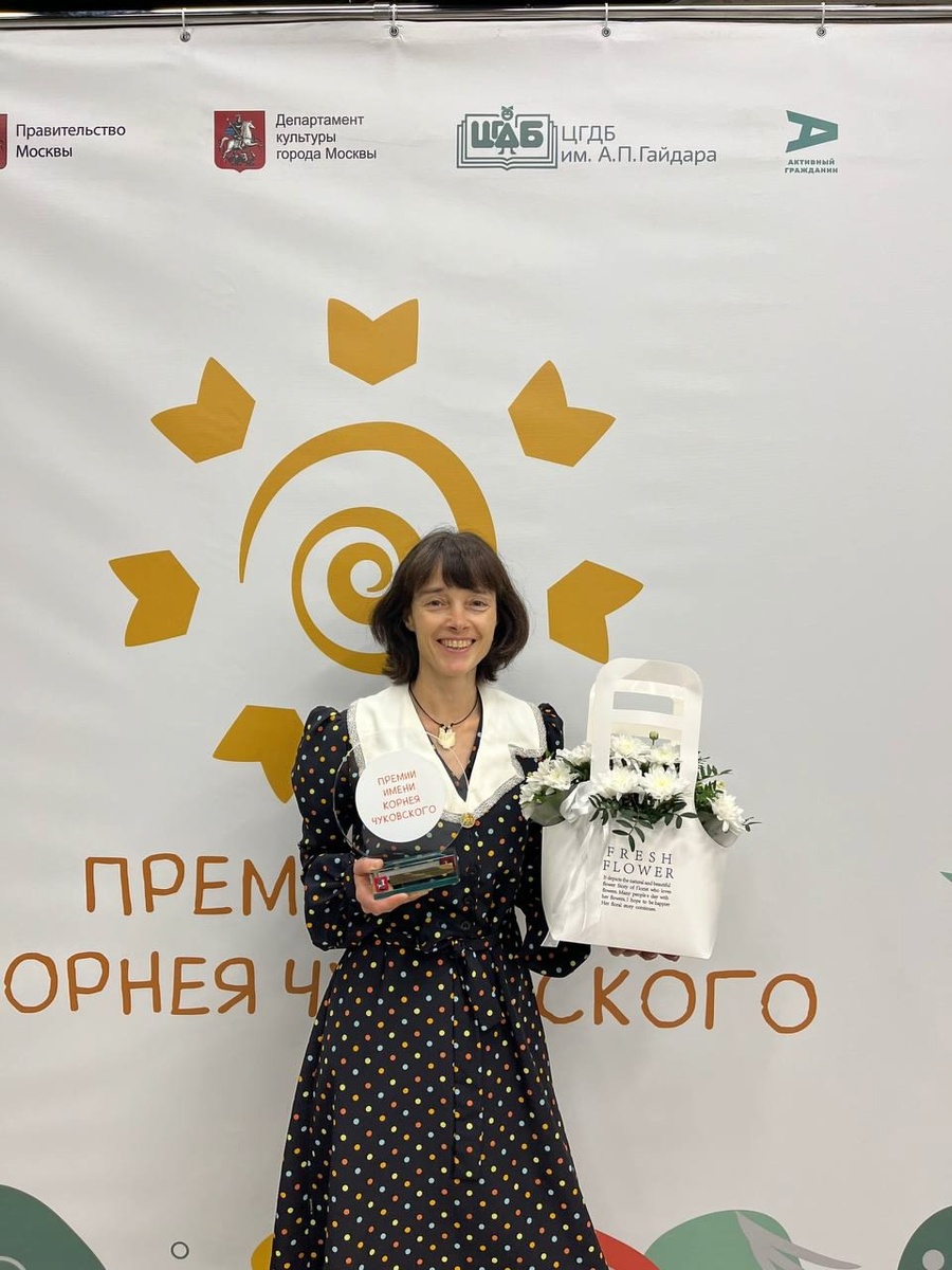 Анастасия Лютикова