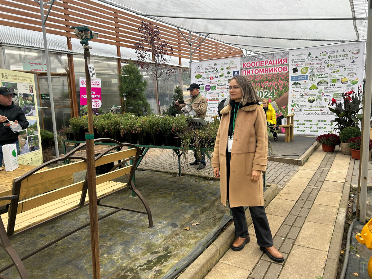 Я на Кооперации питомников 23 октября 2024 года