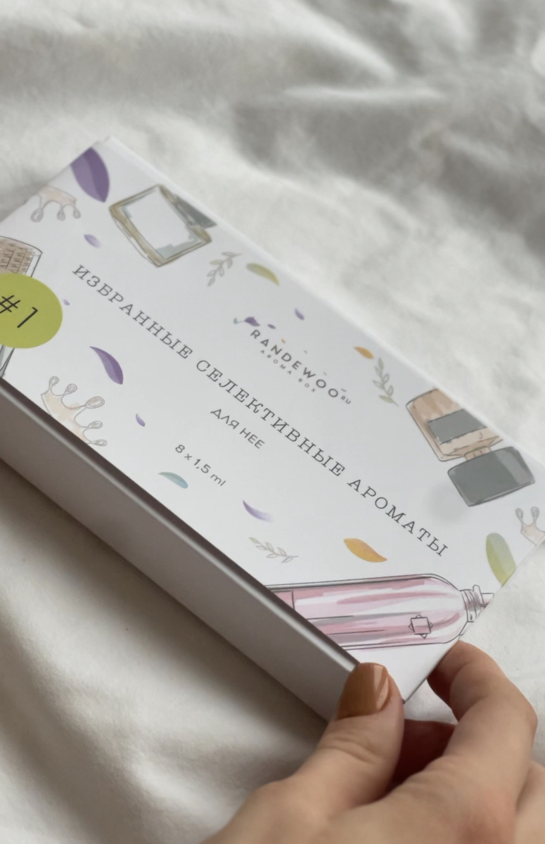 в такой коробочке удобно хранить флаконы