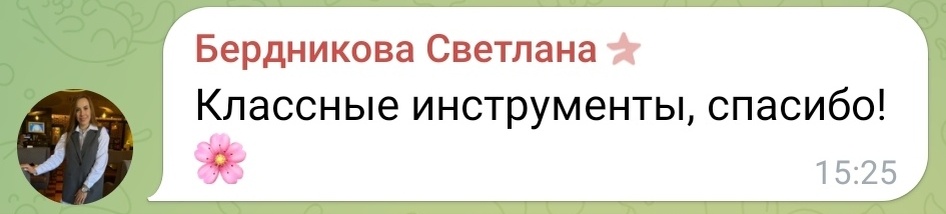 Больше отзывов по ссылке выше