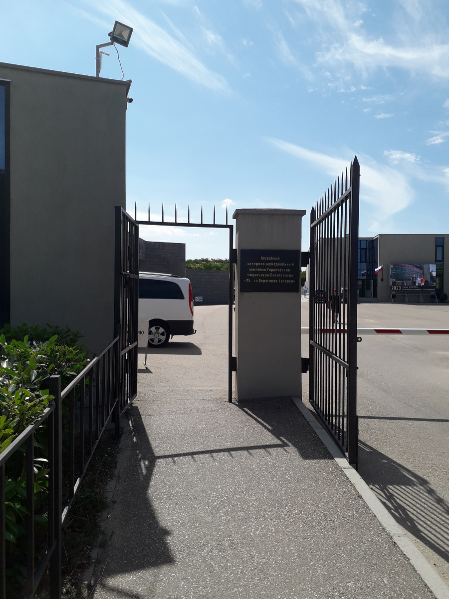 Вход в комплекс (листайте по стрелке – всего 2 фотографии)