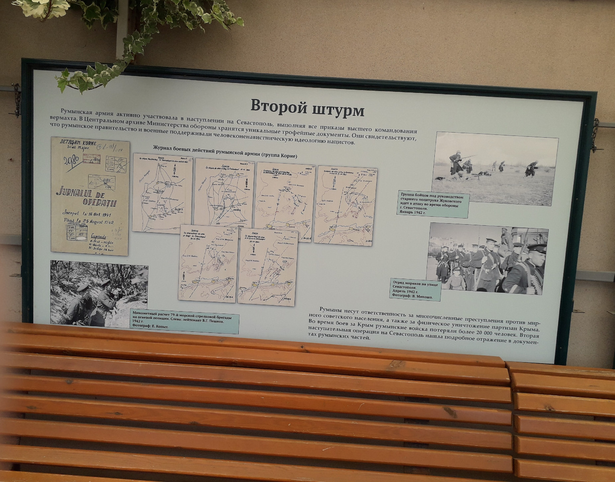 Информационные стенды у кассы