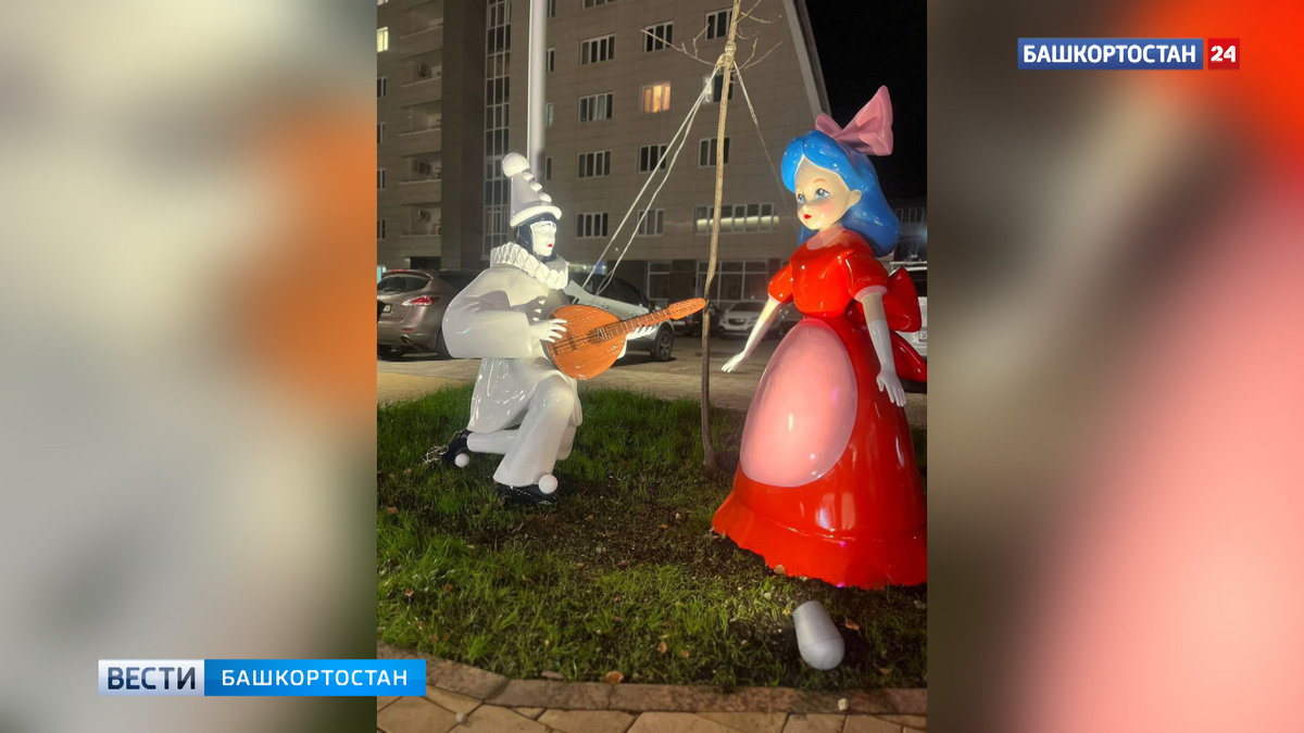    В Уфе неизвестные повредили новые фигуры возле Театра кукол
