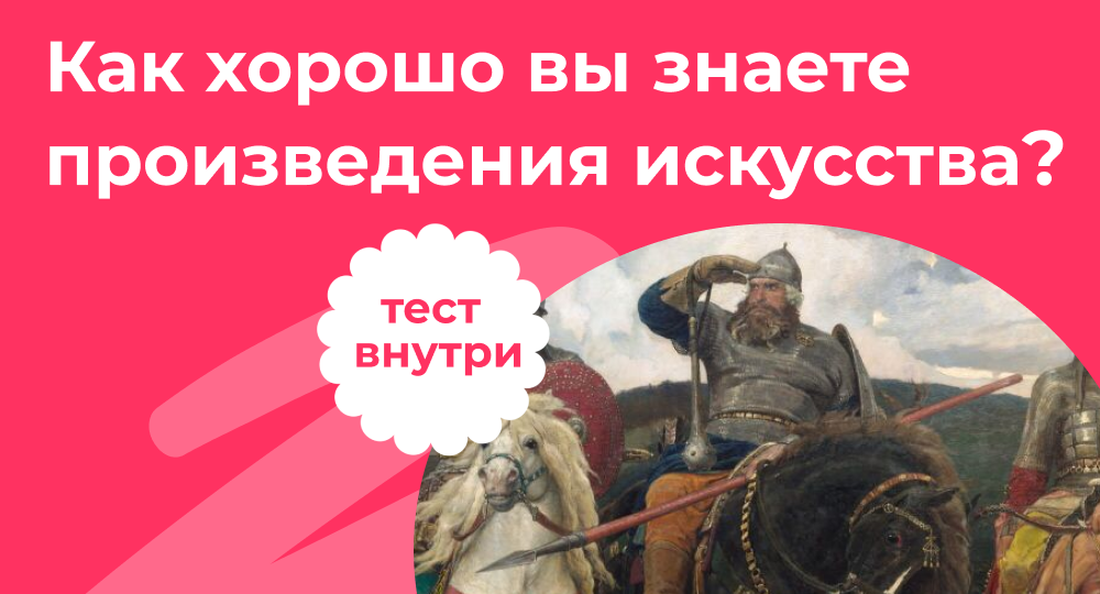Тест ко Дню художника: это Айвазовский или художник с Ярмарки Мастеров?