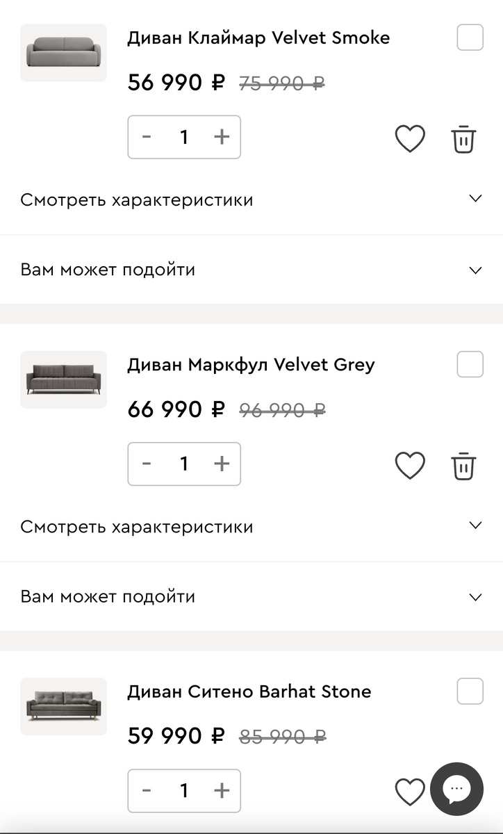 Выбираю из 3х вариантов