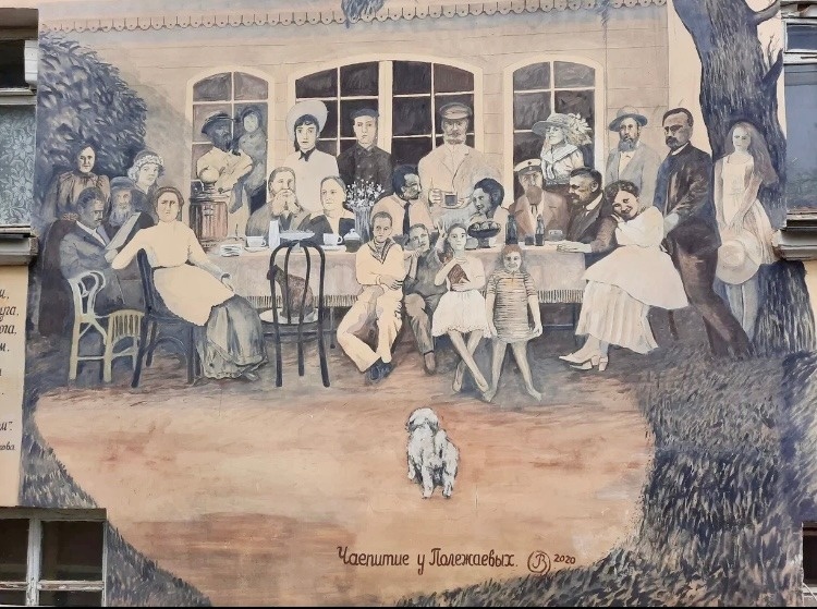 Владимир Александрович Овчинников, «Чаепитие у Полежаевых»