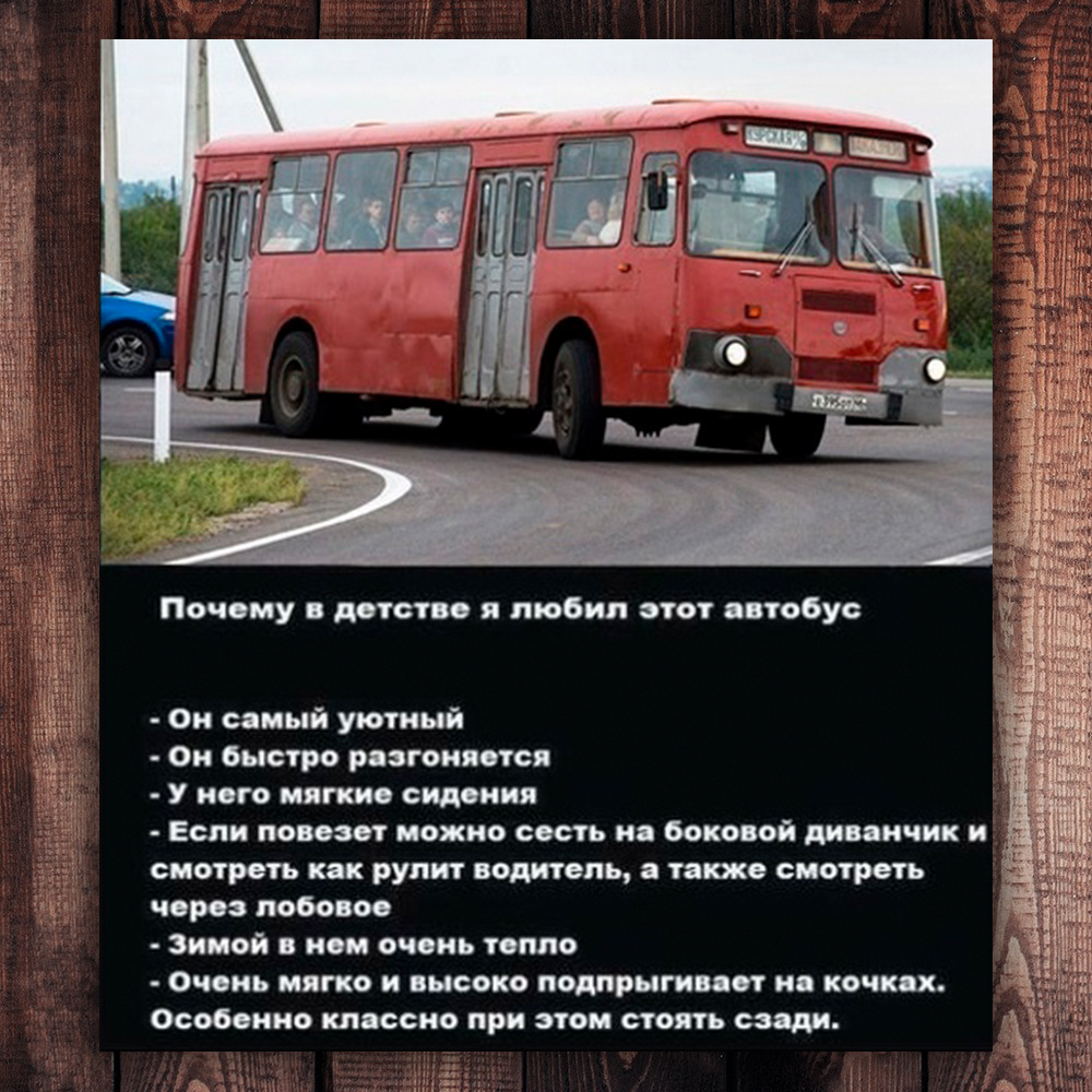 Фото с просторов интернета