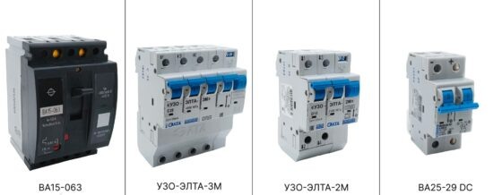     Фото: АО «Электроавтомат»