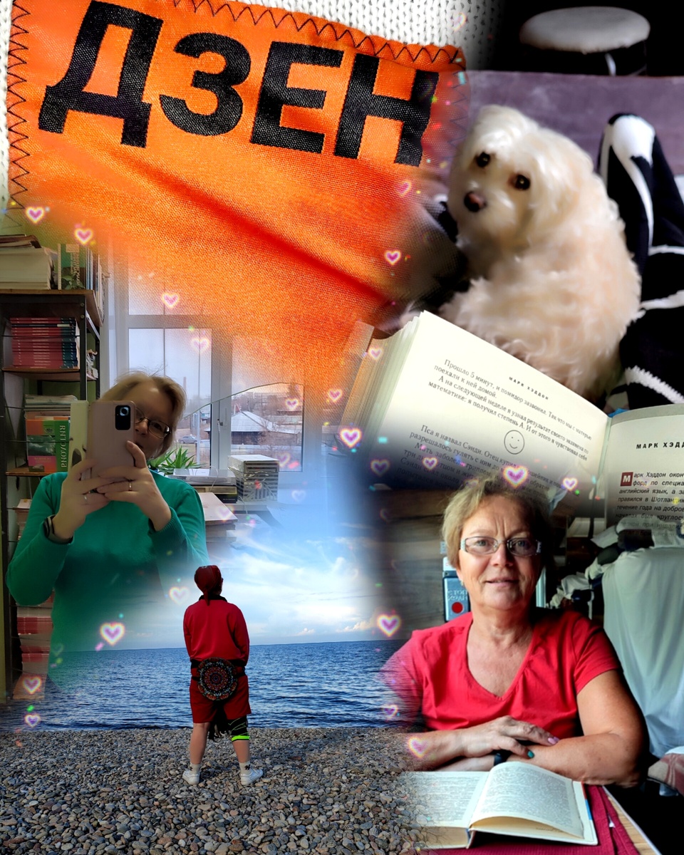 Коллаж из моих фоточек