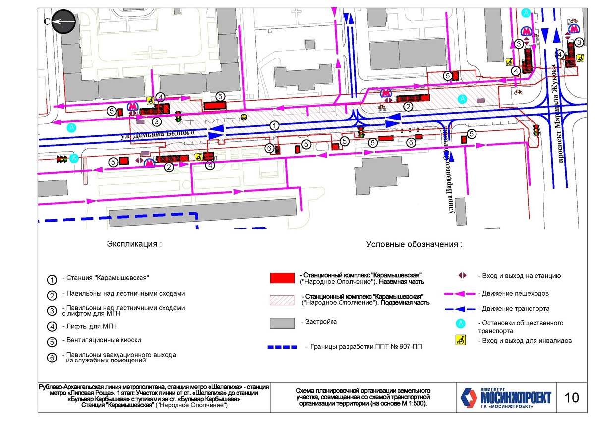 📷 1.1: Расположение наземных сооружений станции и схема благоустройства.