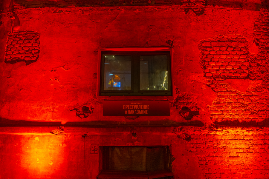    В Санкт-Петербурге прошел концептуальный показ сериала «Преступление и наказание» (фото 2)