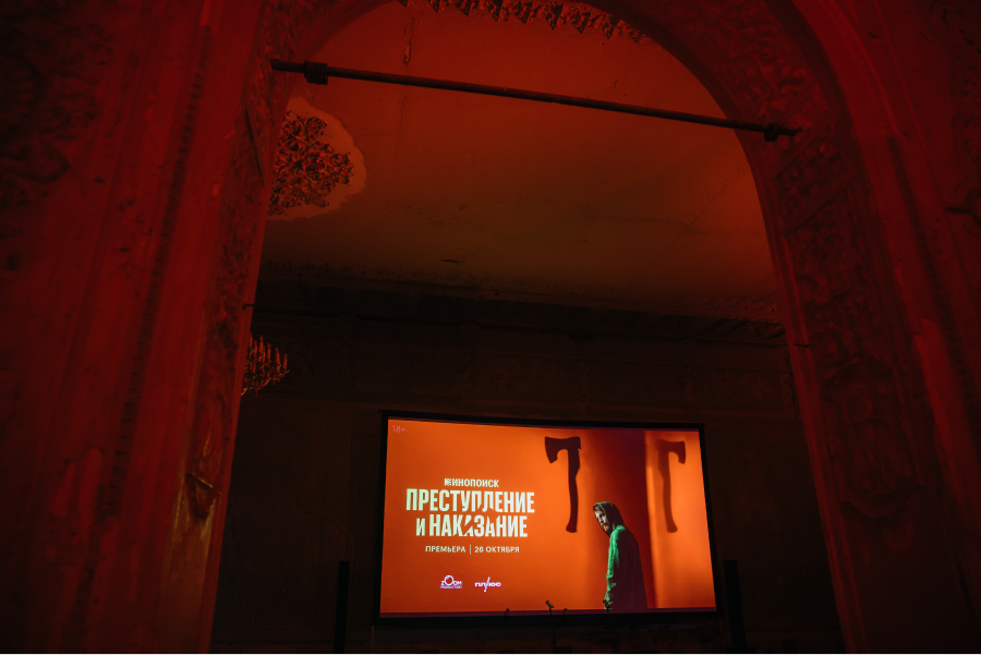    В Санкт-Петербурге прошел концептуальный показ сериала «Преступление и наказание» (фото 3)