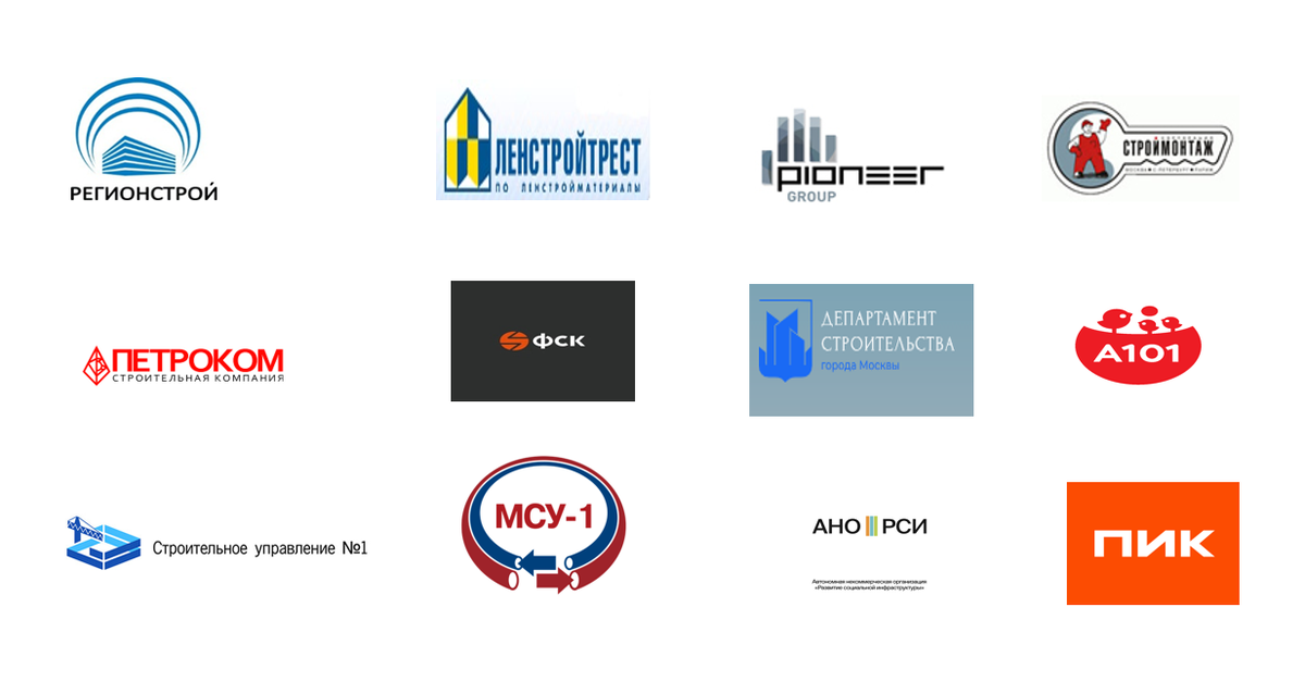                                                            Рис.3 Перечень компаний, которые выбрали ИСУП