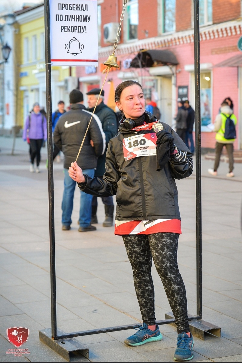 Первая "половинка"