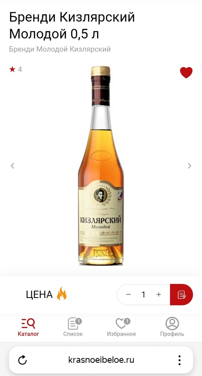 403₽/0,5/октябрь 2024/ Подмосковье / Красное и Белое