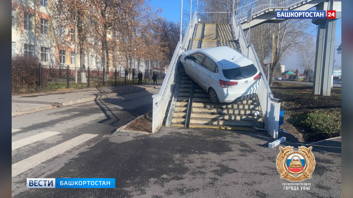    Момент наезда Kia Rio на надземный мост попал на видео