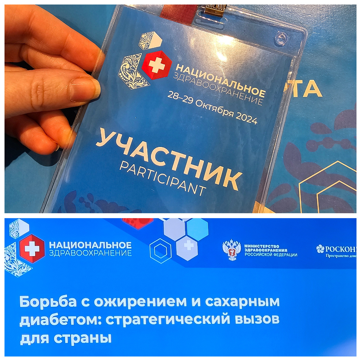 © Татьяна Баринова