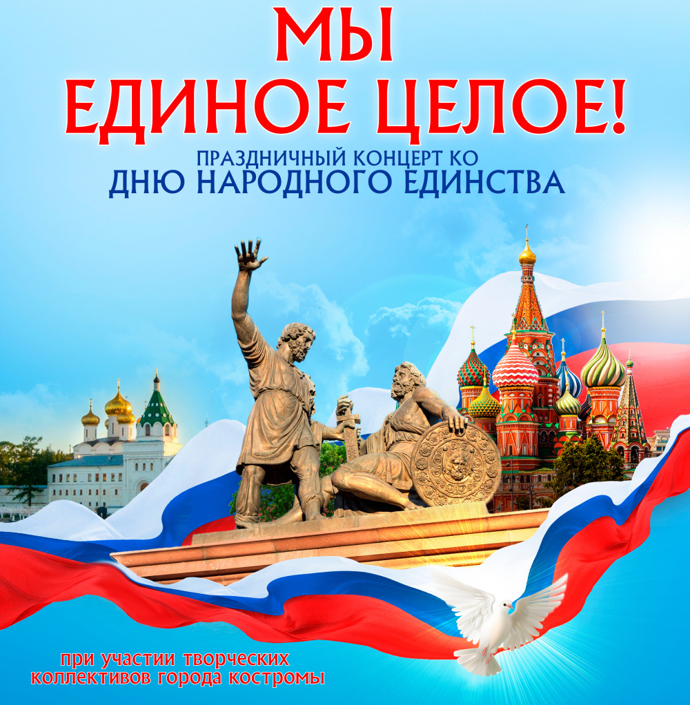    Пресс-служба администрации Костромы