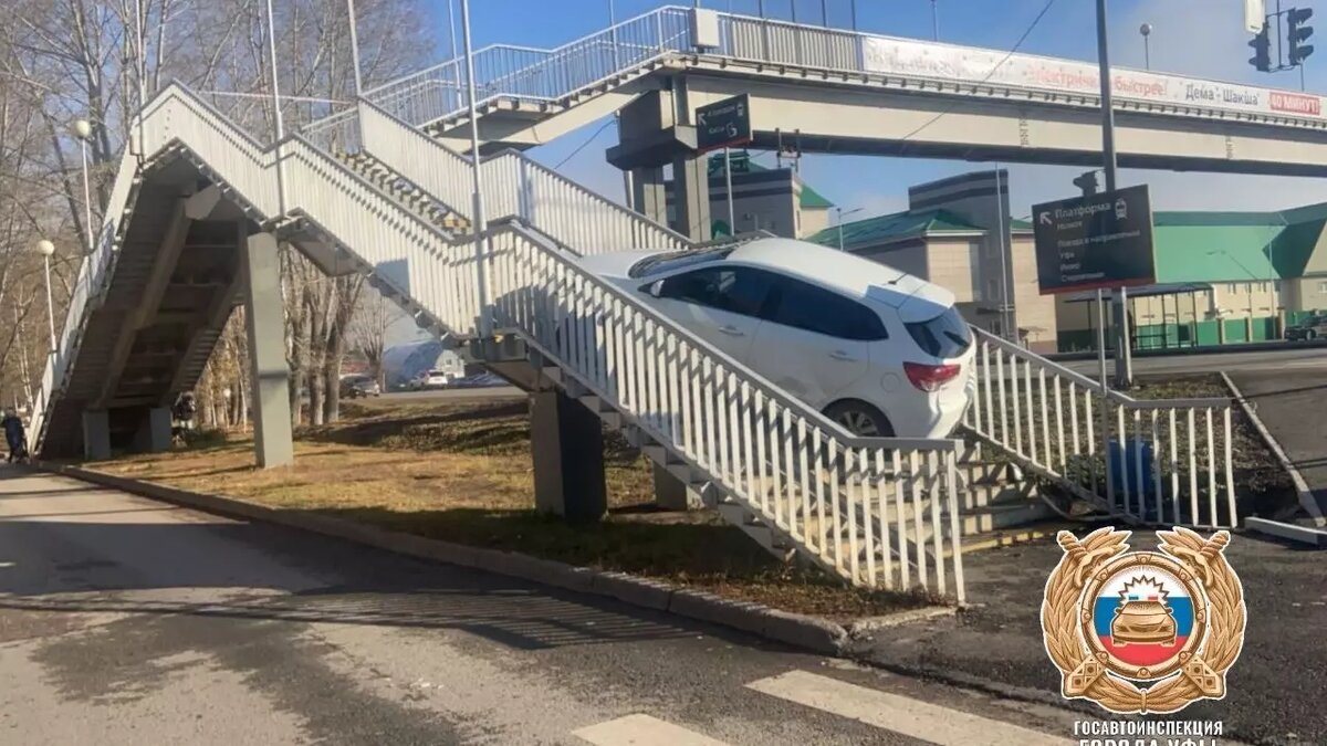     Источник: Госавтоинспекция Уфы