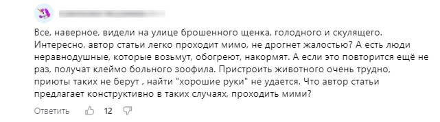 человек с аватарой единорога хочет, чтобы другие дрожали 