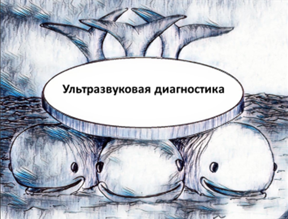 Рисунок 1. 