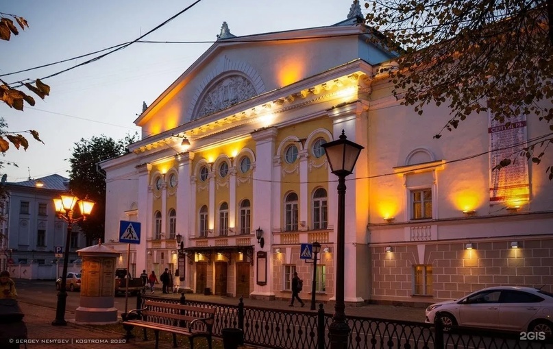 Театр островского кострома