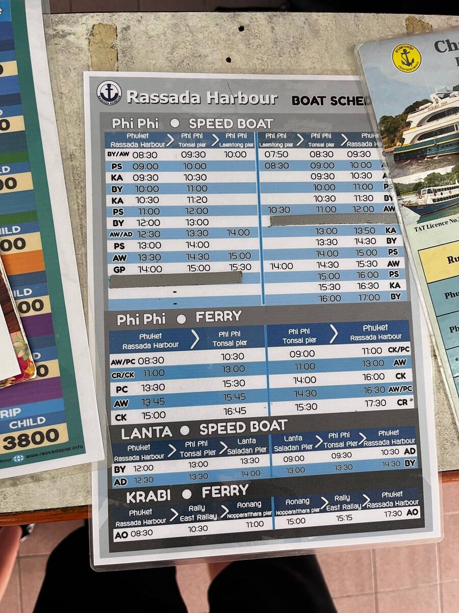 Расписание на октябрь 2024