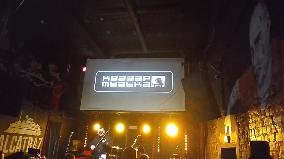 Кадры с концерта