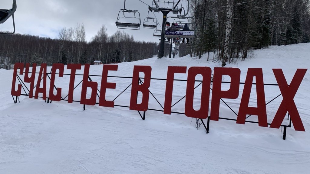    фото – РИА «Новый День»