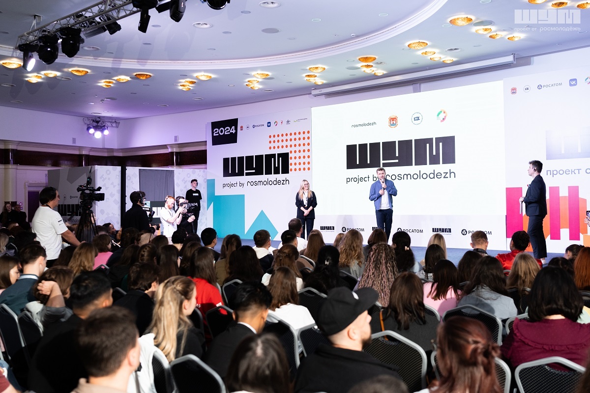 Программа «ШУМ.Журналистика индустрии 5.0» направлена на повышение уровня знаний и компетенций журналистов.  Фото: предоставлено пресс-службой форума «ШУМ»