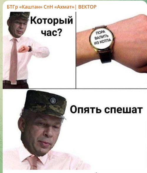    Скриншот: канал "БТГр "Каштан" СпН "Ахмат"| ВЕКТОР"