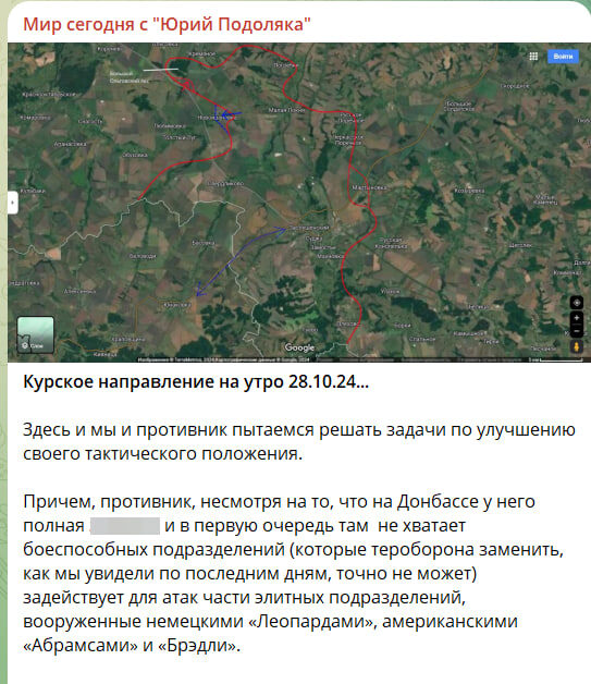    Скриншот: канал Юрия Подоляки
