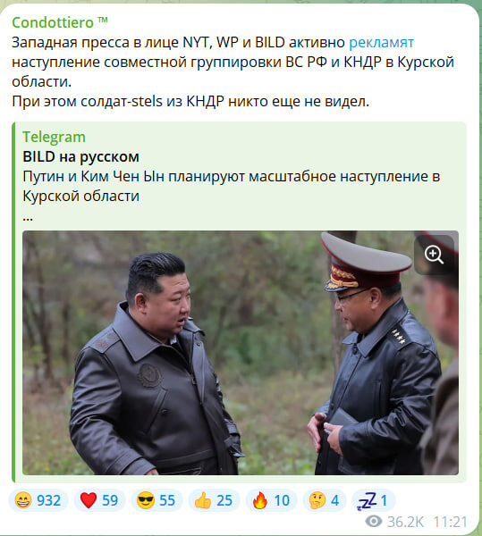    Скриншот: канал Condottiero