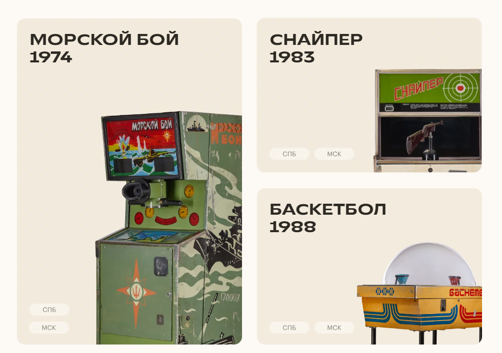 Скрин с сайта музея