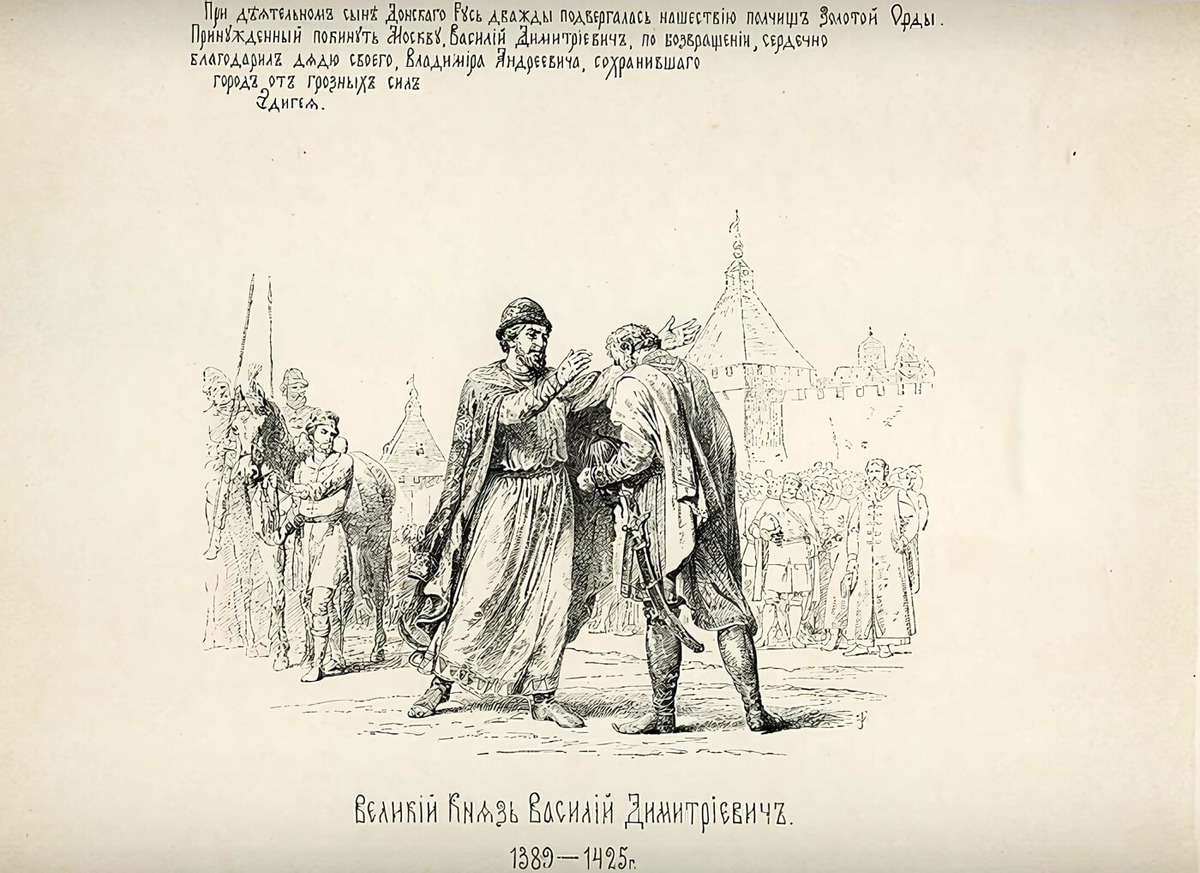 В.П. Верещагин «Великий Князь Василий Димитриевич. 1389-1425 г.»