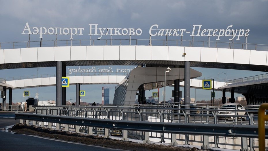    Автор фото: Ермохин Сергей