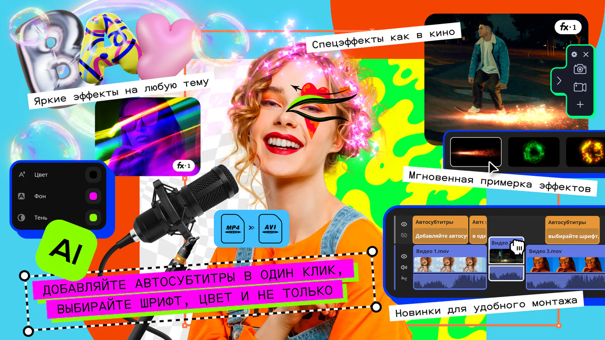 Иллюстрация: «Мовавика»  📷
