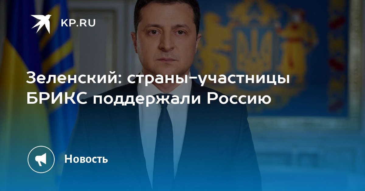 Как ему это не нравится