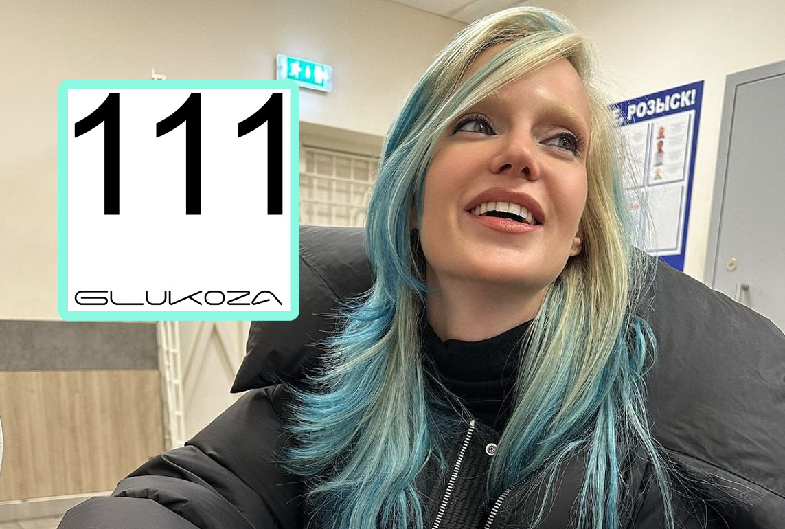 Фото: t.me/glukozamusic