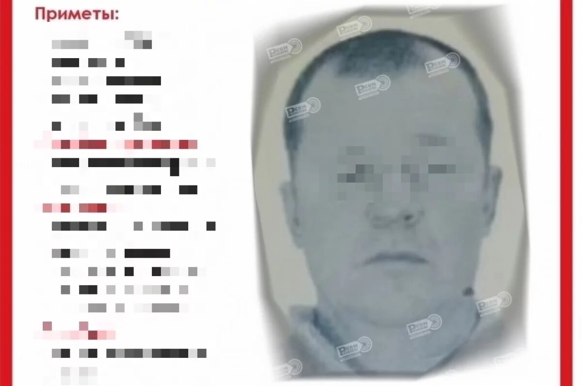    Окончен поиск мужчины, исчезнувшего после поездки на болото в Пермском крае