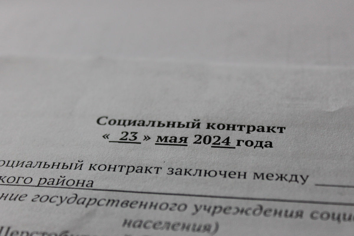 Мой экземпляр контракта