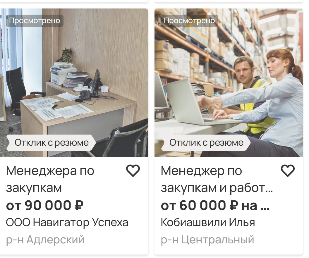 Информация с cайта avito.ru