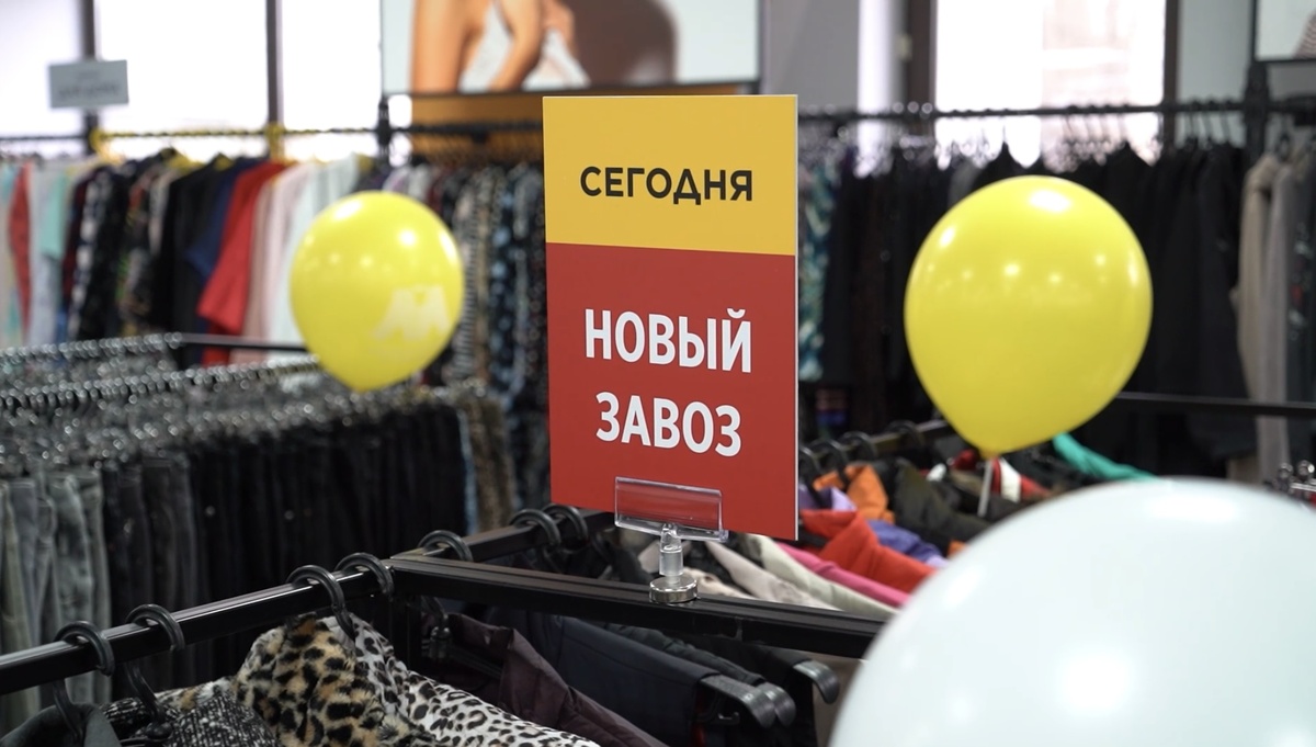 Магазин МЕГАХЕНД