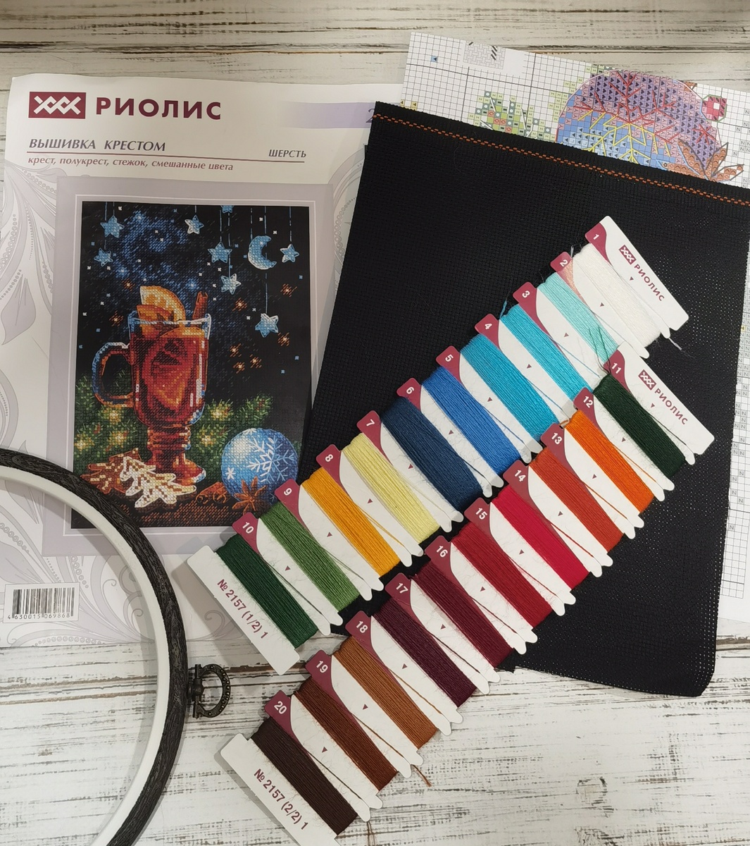 Набор для вышивки от "Риолис". Вышивает Ксения Kukanchik